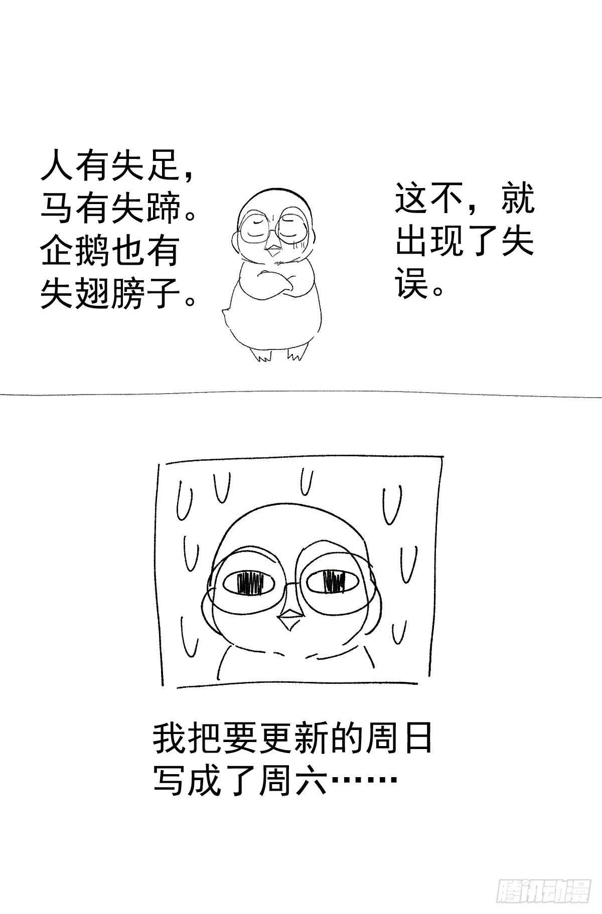 番外--性转的恶女开篇什么样？39
