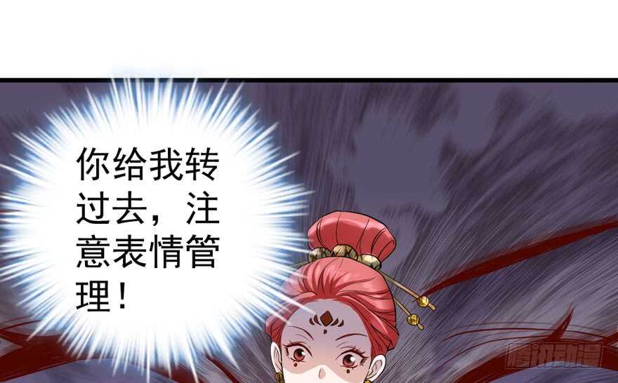 影帝自摸50