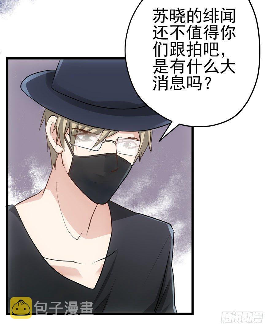 霸道铲屎官与护妹狂魔94