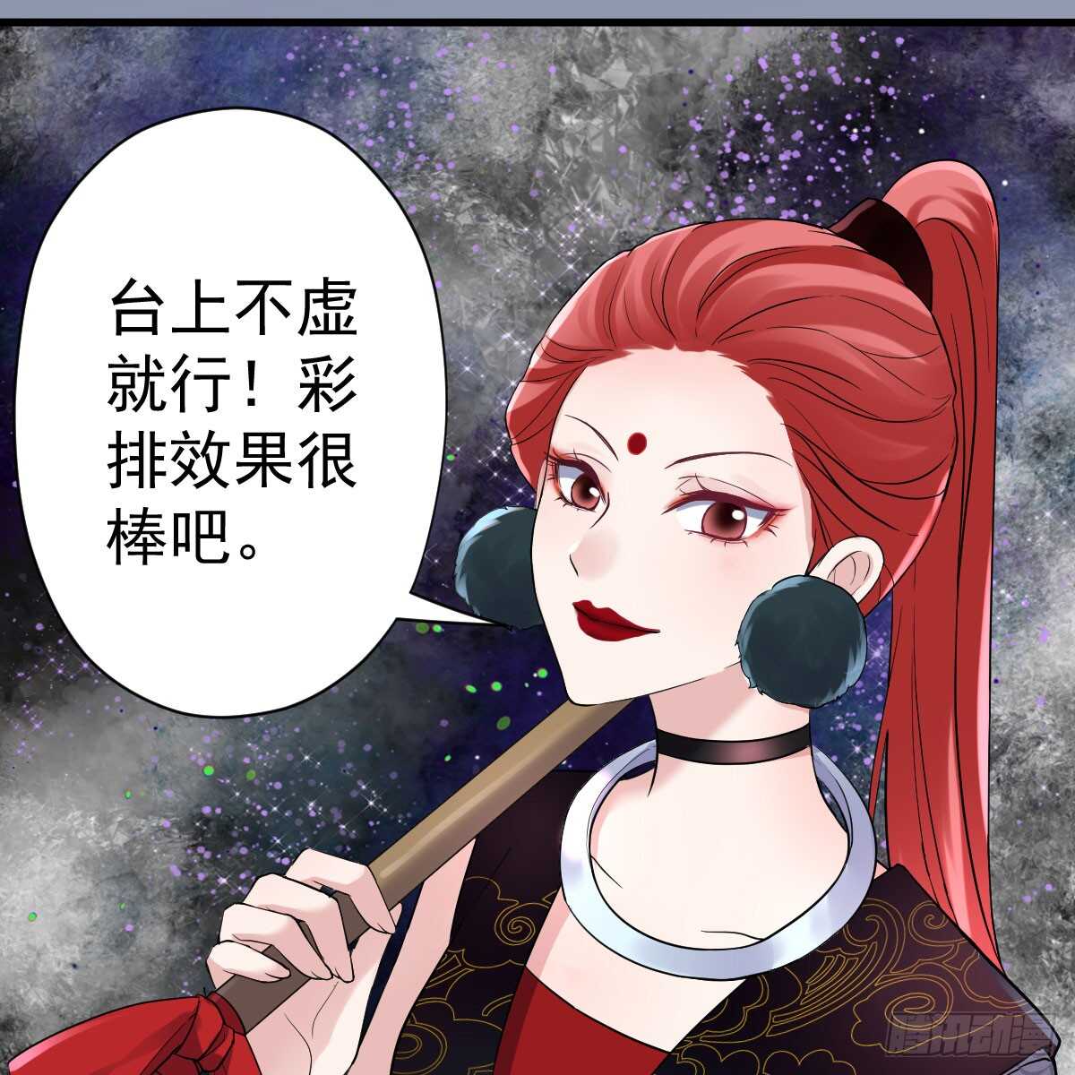 哎呀！32