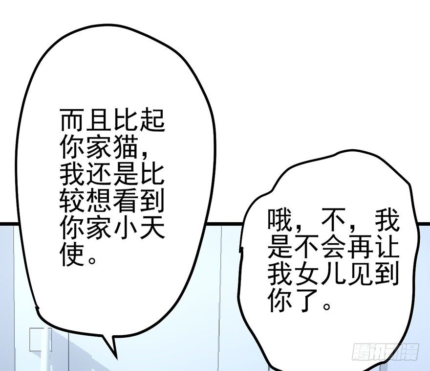 和我一起兜风2