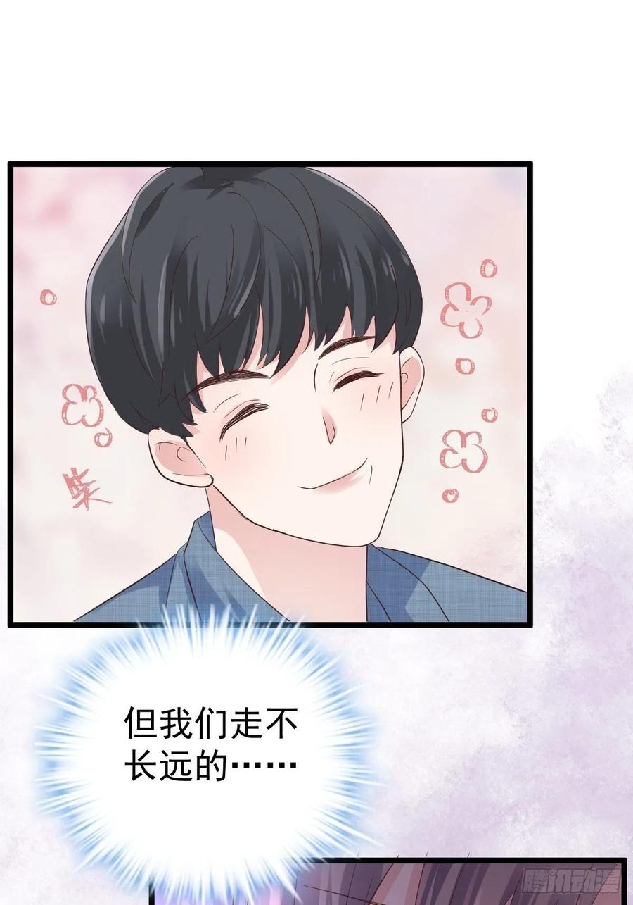 阴谋不如阳谋26