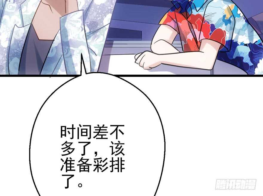成王败寇100