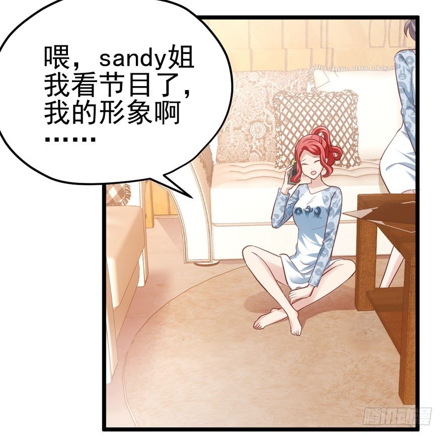 综艺开播75
