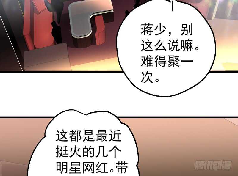 请开始你的表演57