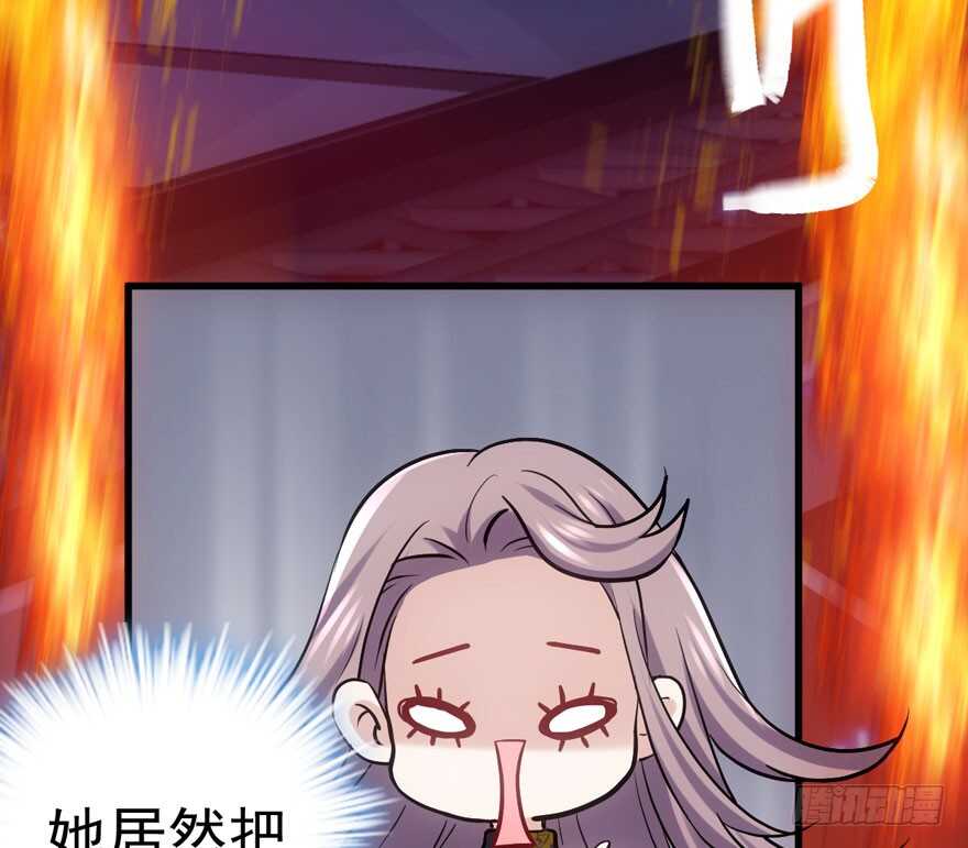 不败的少女73