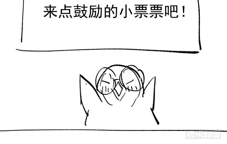 奇耻大辱109
