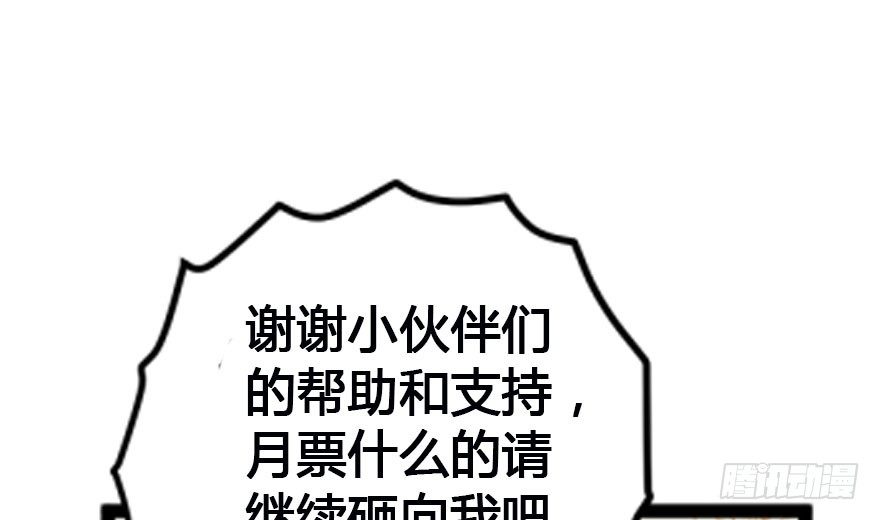 马的制杖97