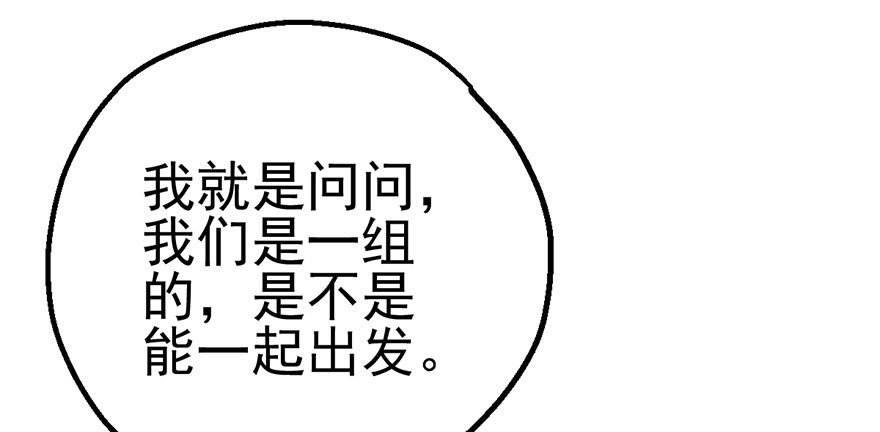 一点小摩擦57
