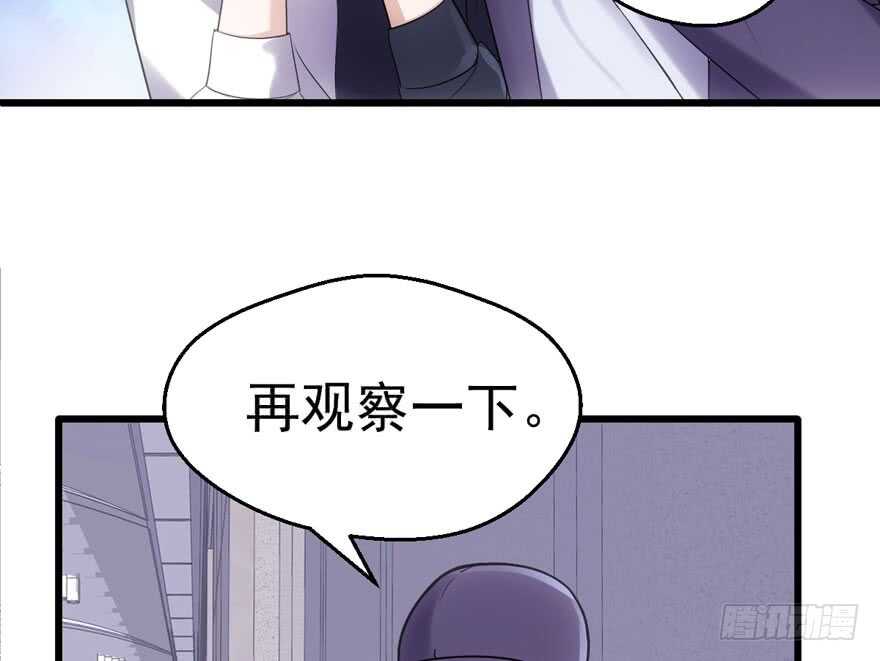 你，不配。56