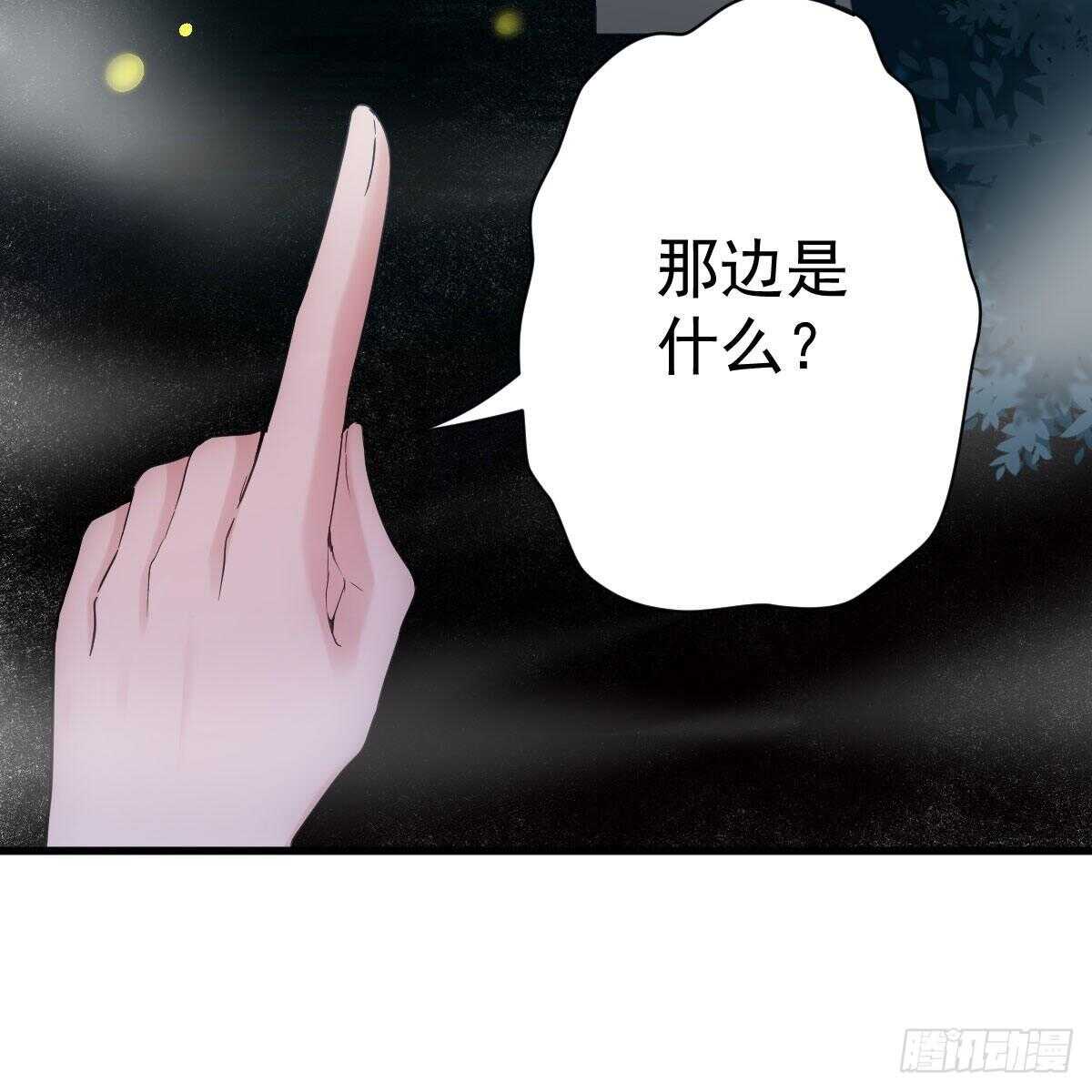 梦中的婚礼（下）12