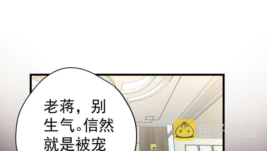 想要名分21