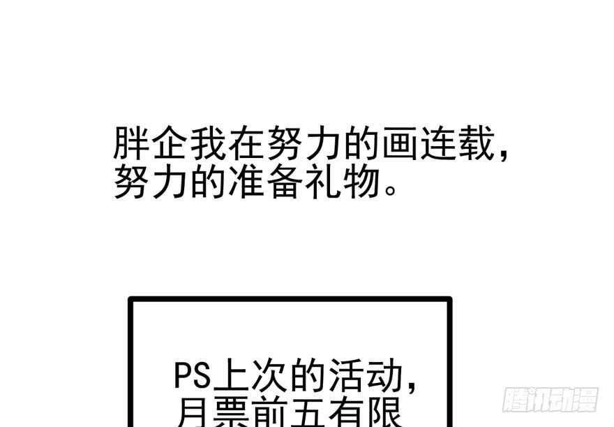 巅峰对决，开启！116