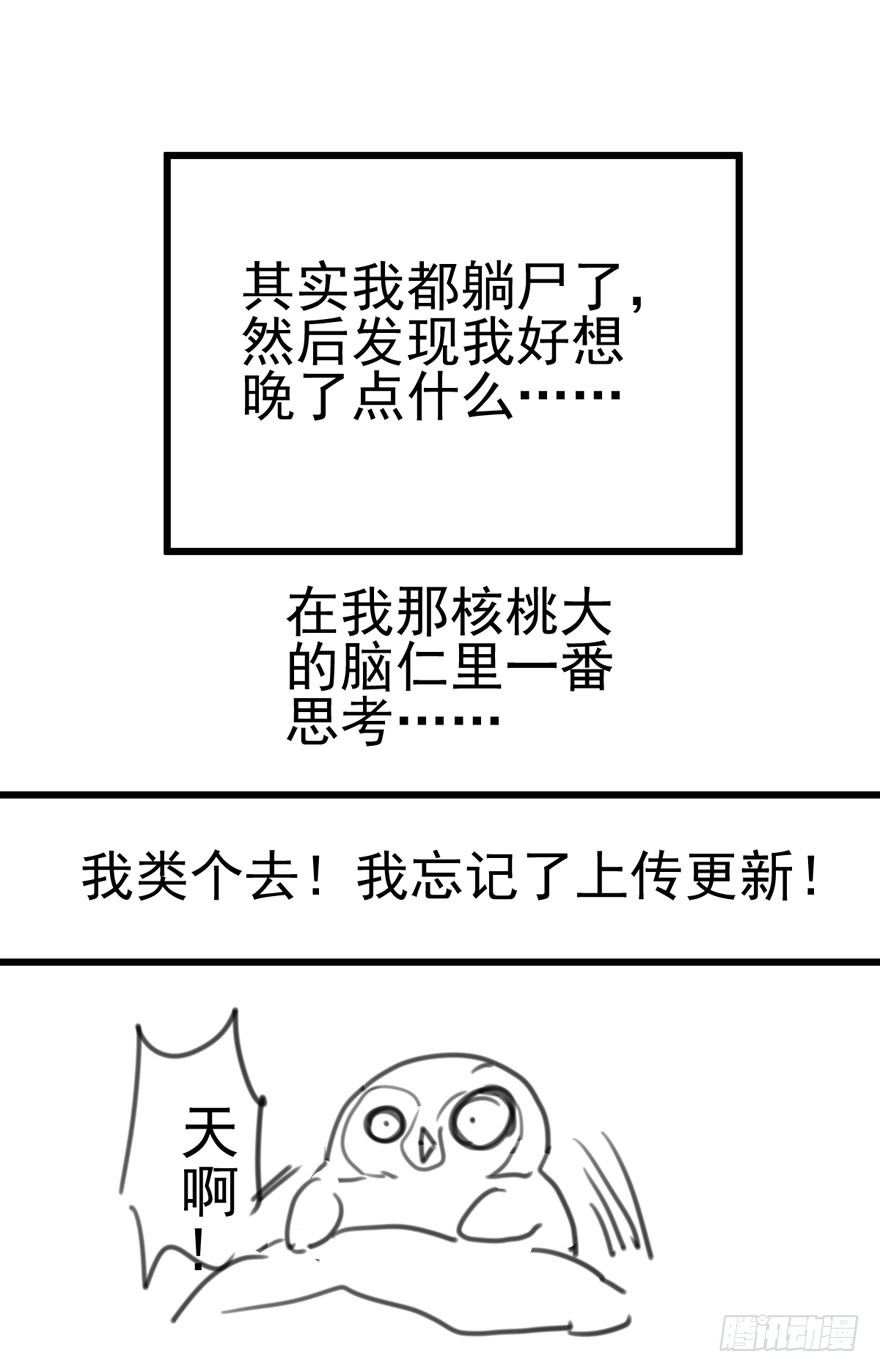 肖简与猫79