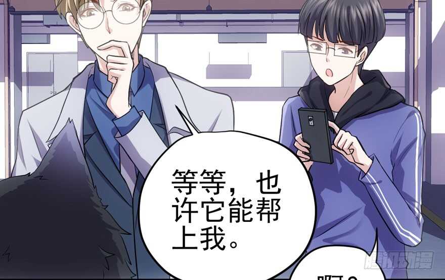 “男神”哈哈。5