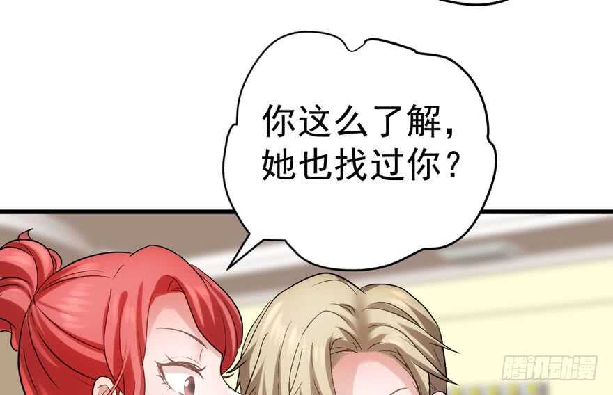 来和肖简抢人啊！66