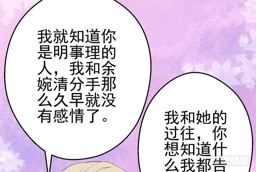 交代的明明白白的76