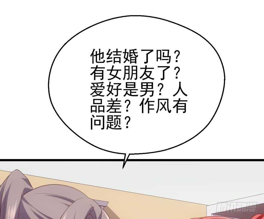 帮我搞到手68
