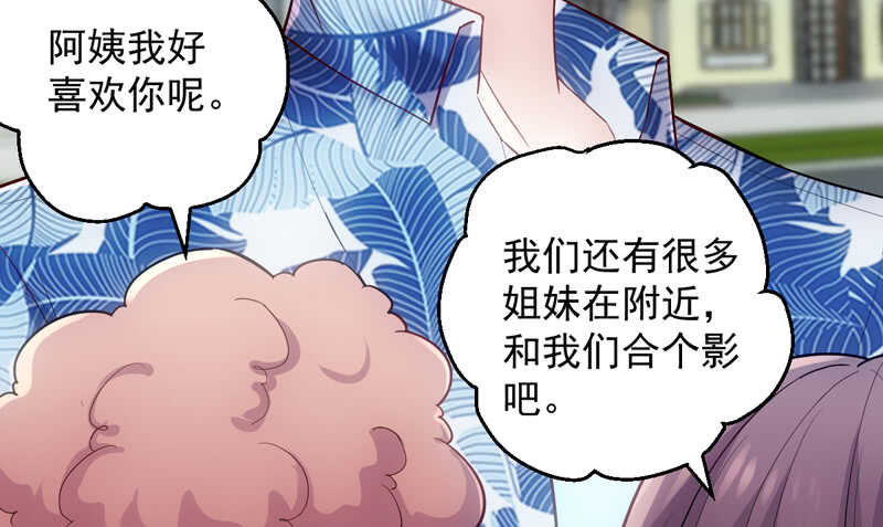 豪门鸿门宴53