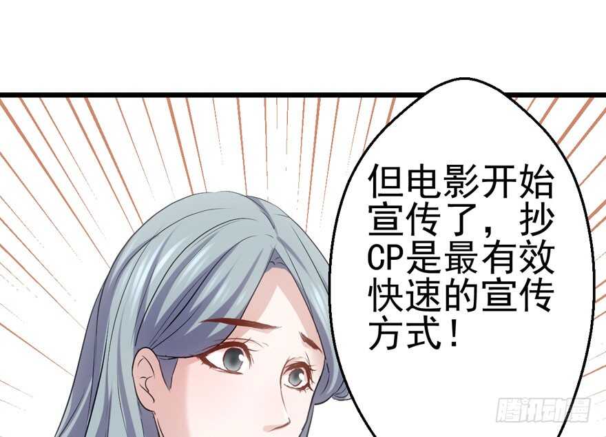 特殊的贿赂11