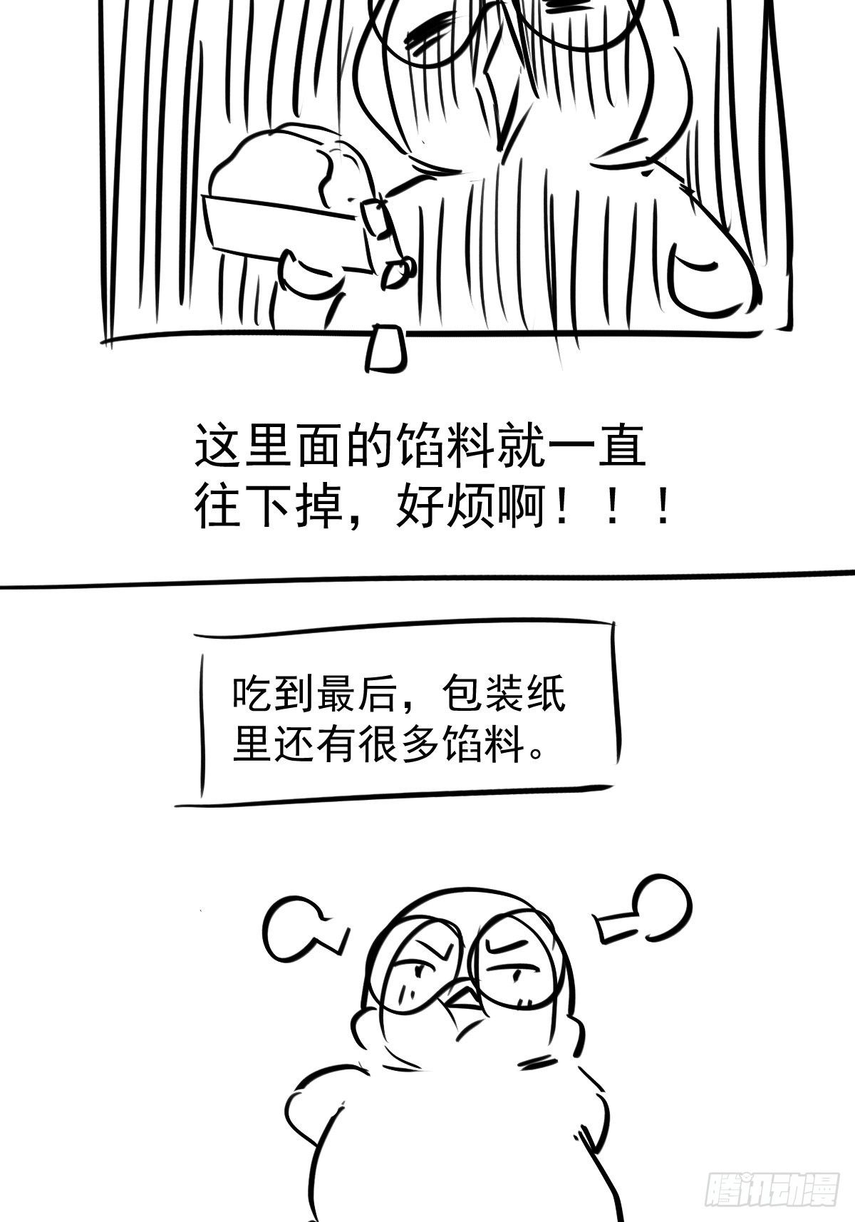 半自动打火姬52