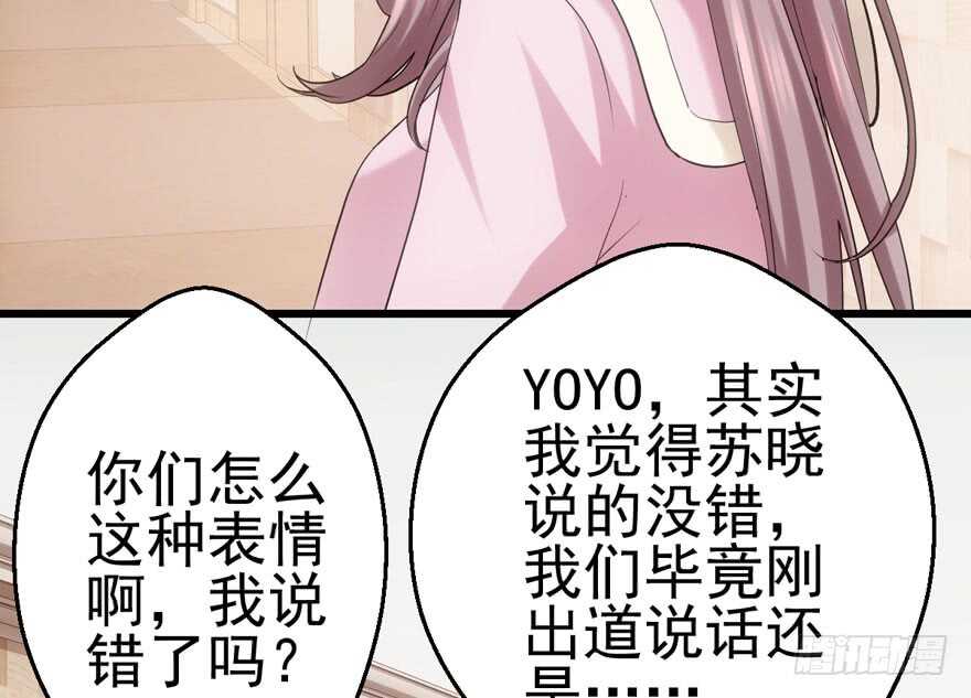 现学现用69