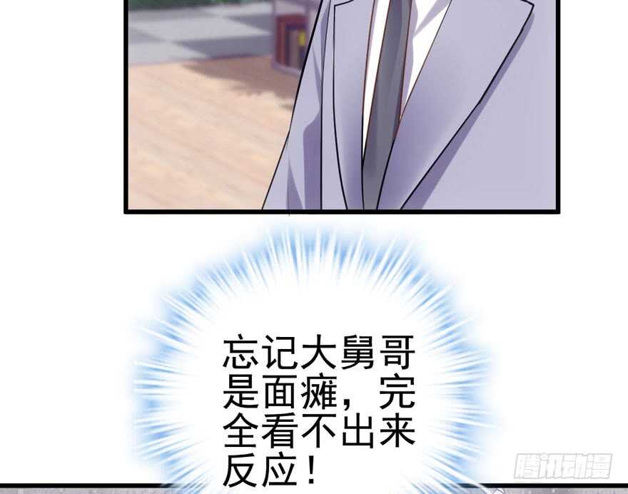 你的名字47