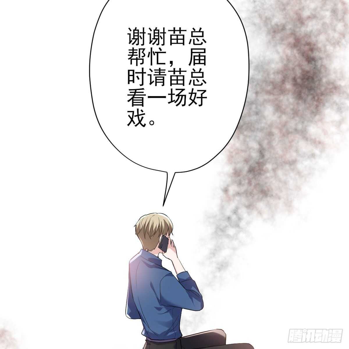 无法传达的澄清59