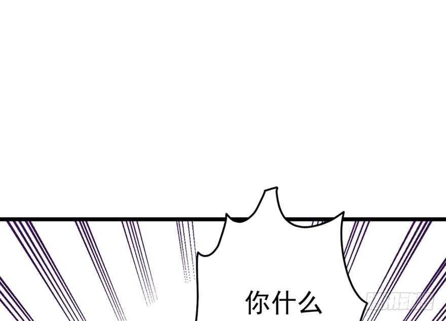 你介意我做你爸爸吗？101