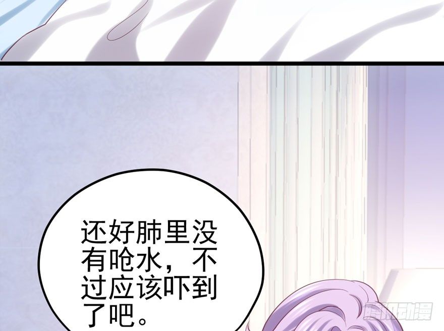 请保持距离3