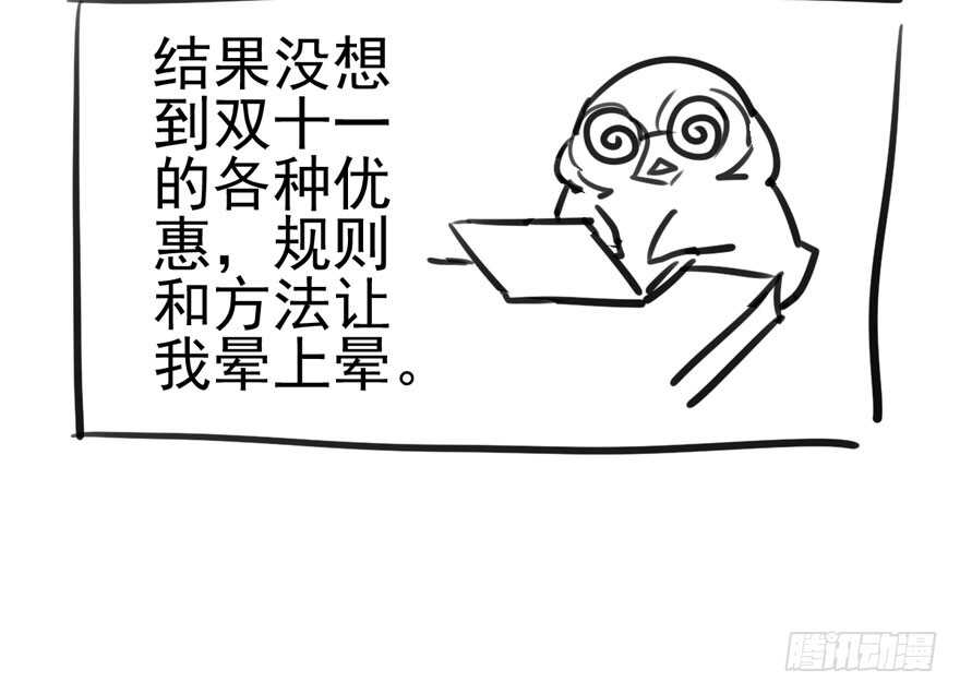 君竹之争95