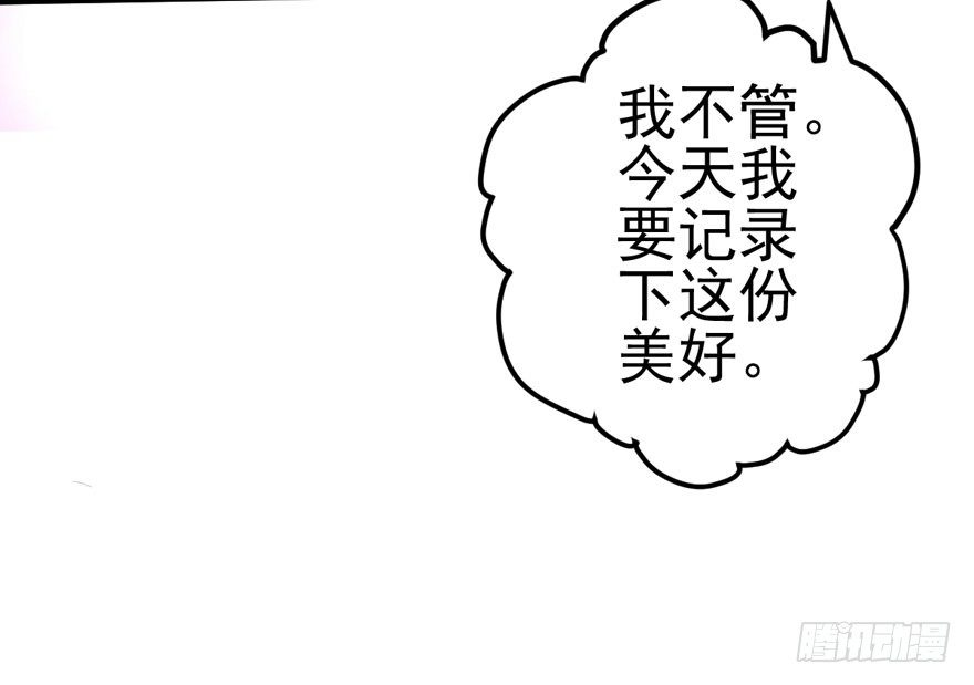 肖简是爱吃醋的人吗？47
