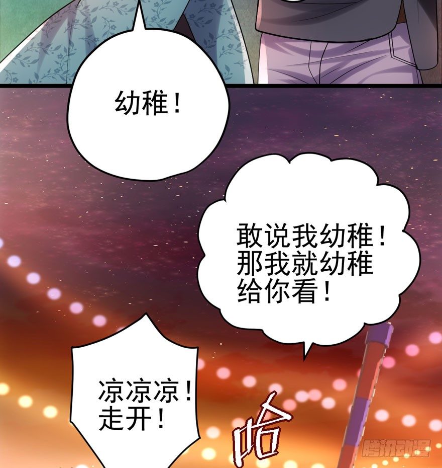 美好的第一次31