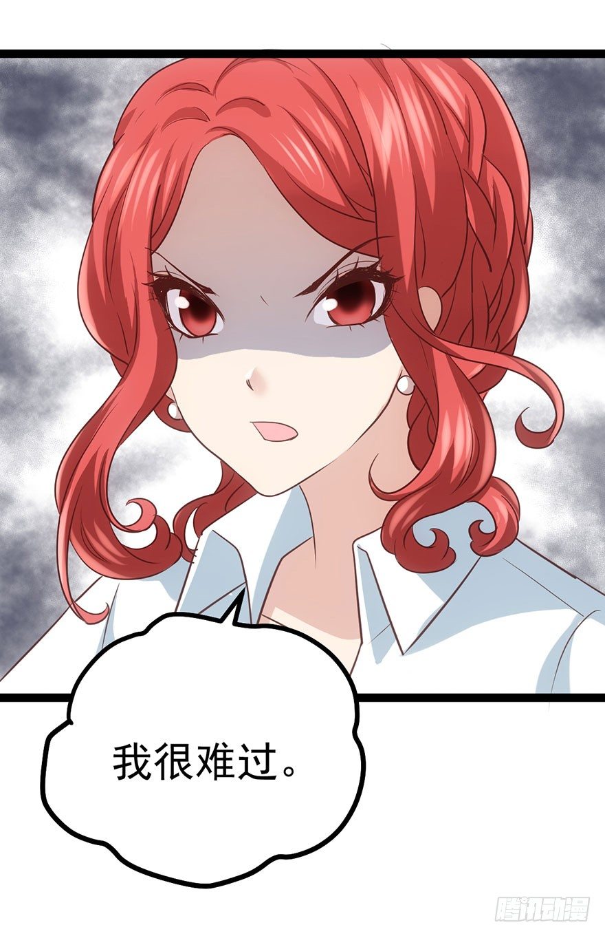 一波三折的女主之路24