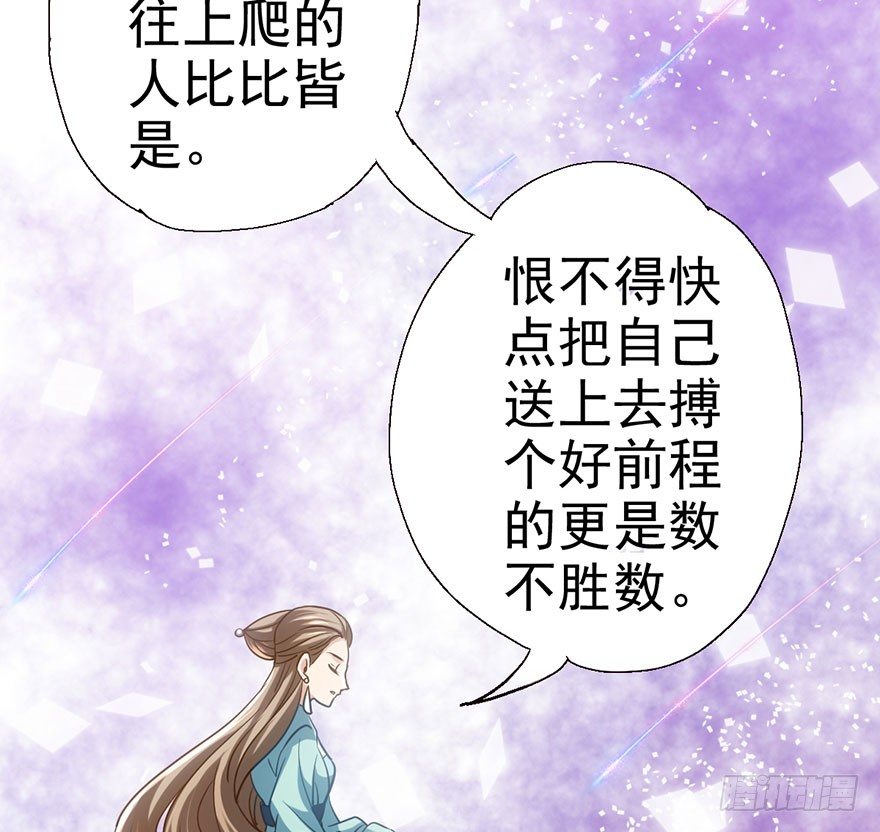 风言风语67