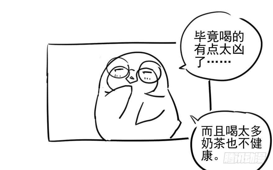 交代的明明白白的103