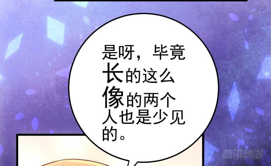 现学现用20
