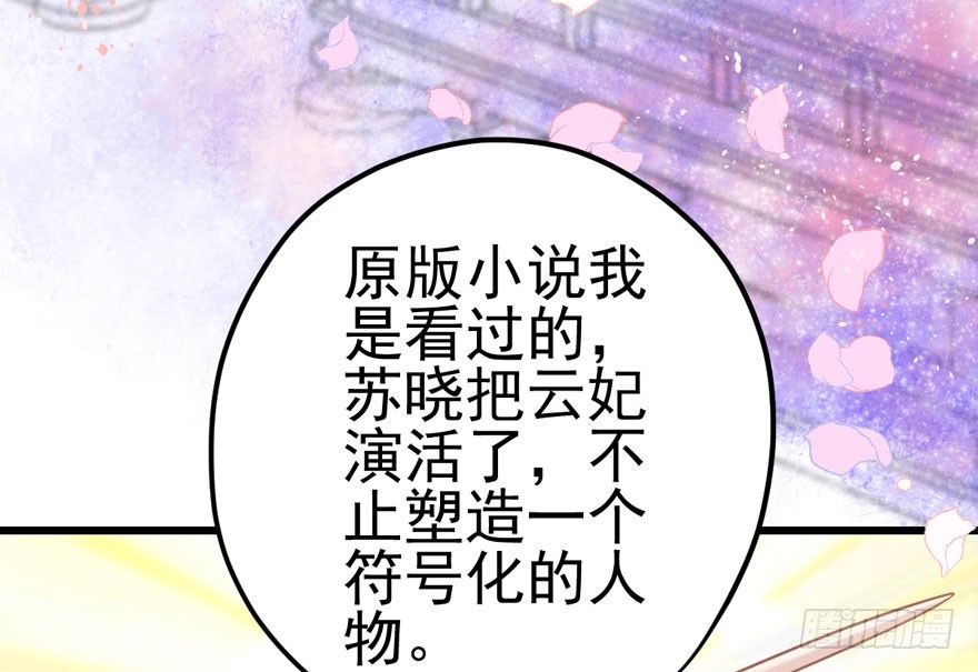 告白气死球……89