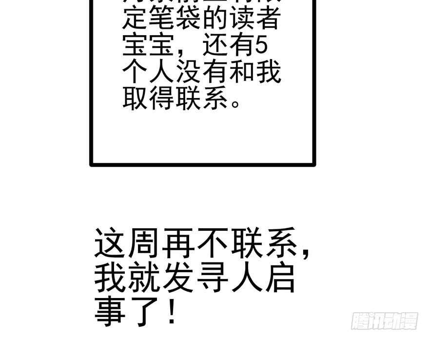 巅峰对决，开启！117