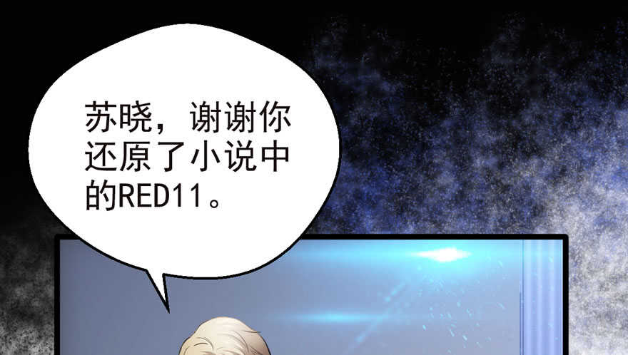 欢迎下次光临！40