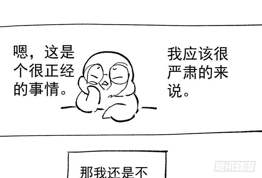 这，只是一个开始……85