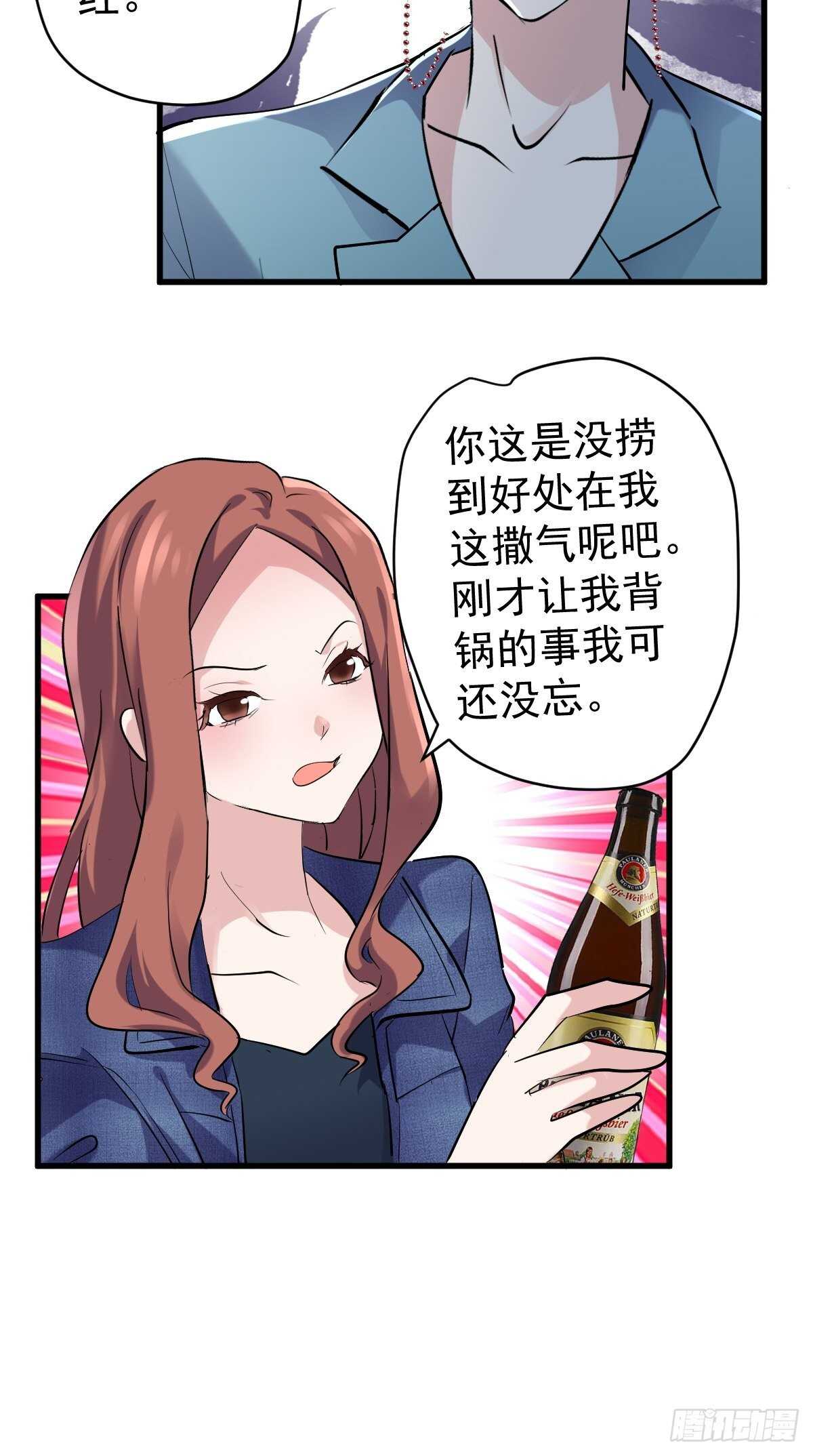 分手快乐26