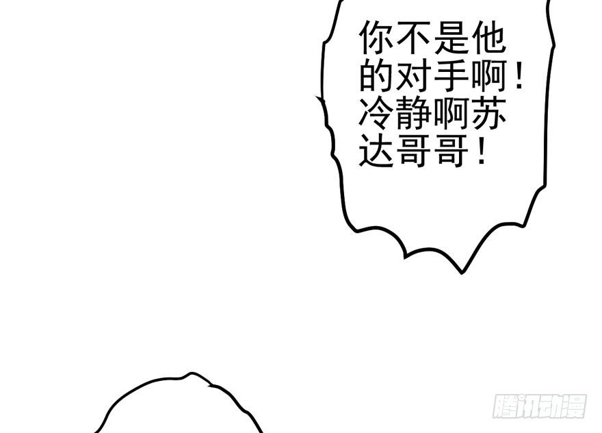 谁是她的男朋友……34