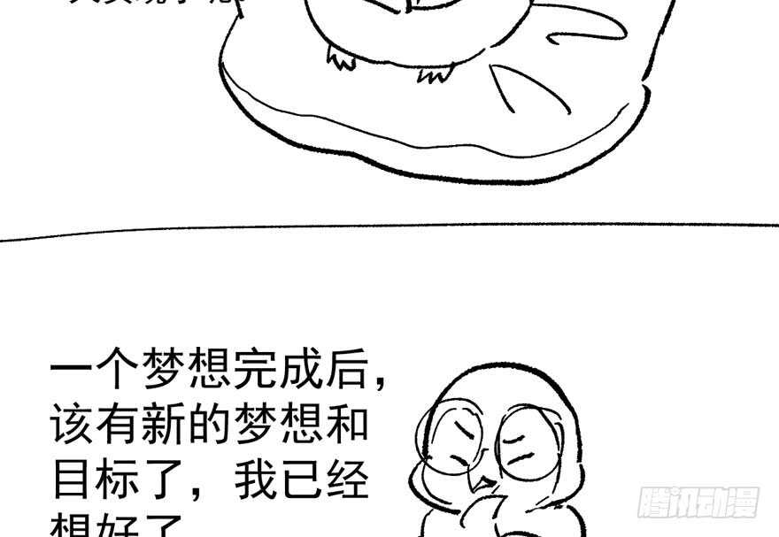 大橘已定129