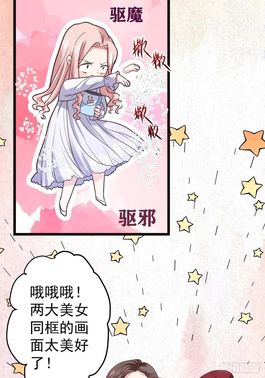 二脸晦气7