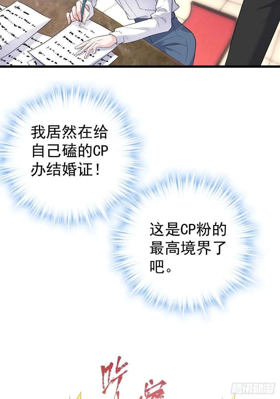 领证有个流程20