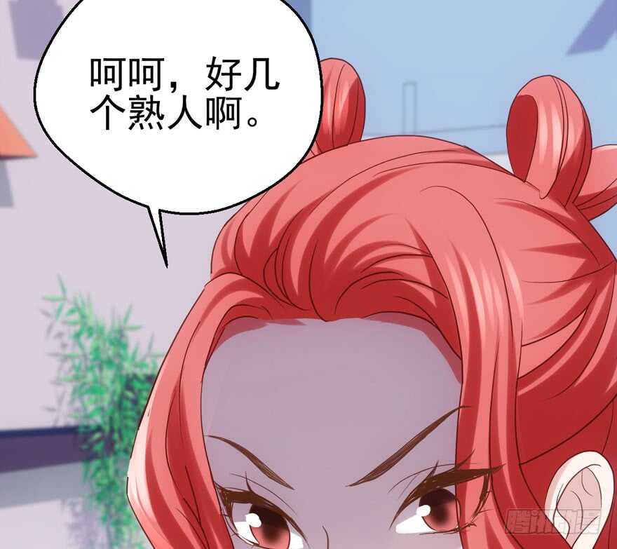 好想欺负你77