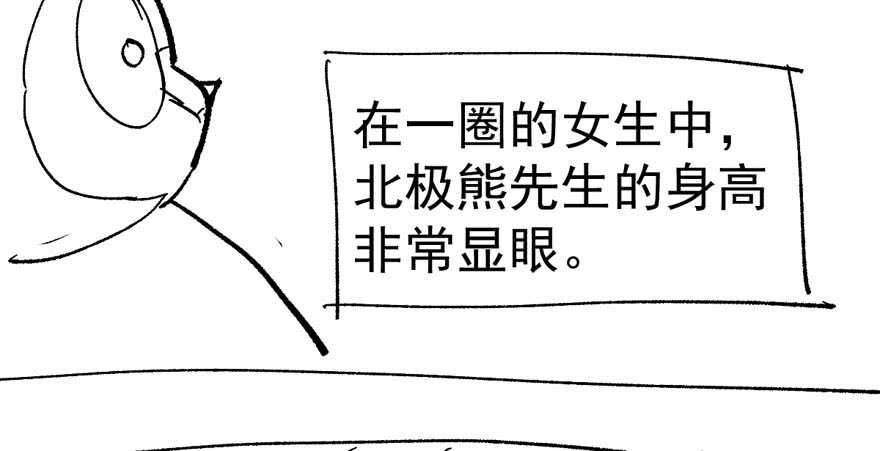 女星的红毯对决118
