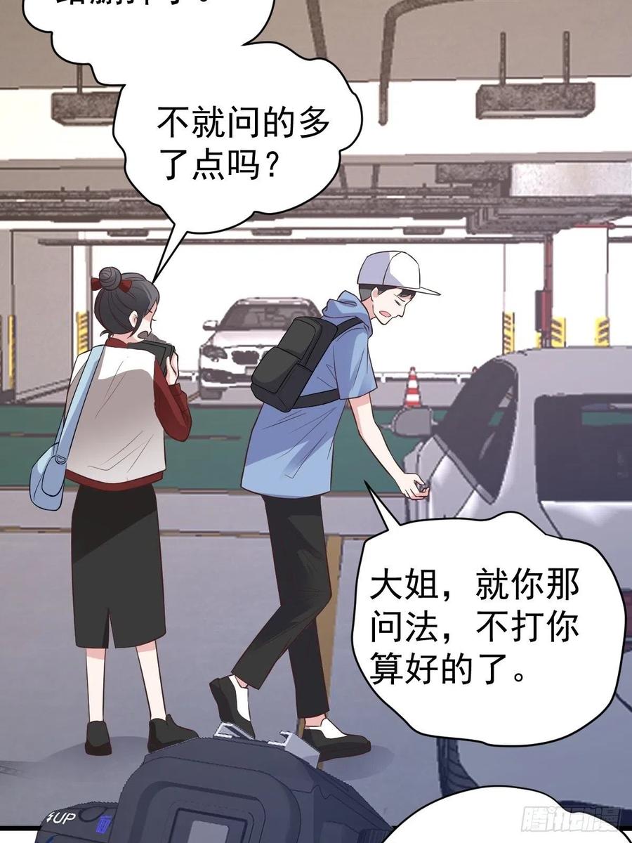 二脸晦气47