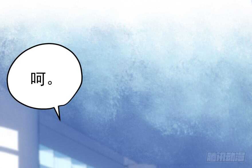 吃个饭而已？9
